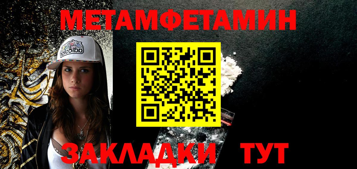 АМФЕТАМИН Premium Нефтеюганск