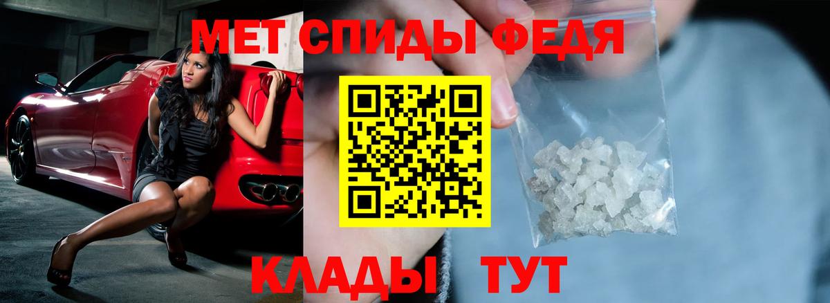 Нефтеюганск  АМФ Premium  площадка клад  Вход с VPN  Амфетамин  Amphetamine 