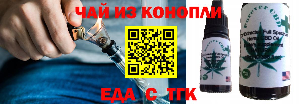 Марихуана Нефтеюганск