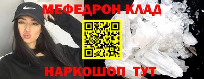 трава Туймазы