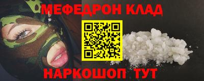 трава Туймазы