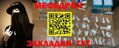 трава Туймазы