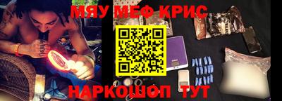 синтетический гашиш Тулун