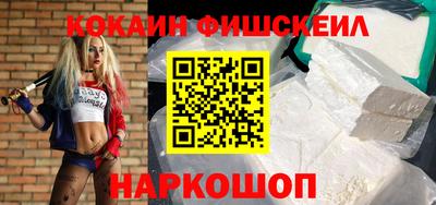 синтетический гашиш Тулун