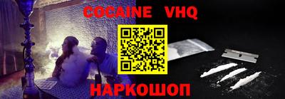 синтетический гашиш Тулун