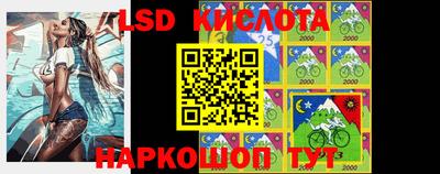 синтетический гашиш Тулун