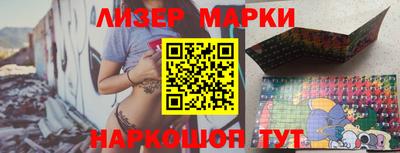 синтетический гашиш Тулун