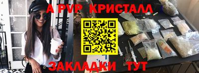 трава Туймазы