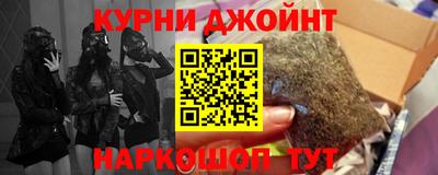 синтетический гашиш Тулун
