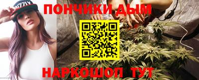 синтетический гашиш Тулун