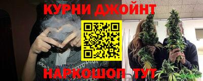 синтетический гашиш Тулун