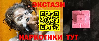 трава Туймазы