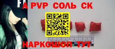 синтетический гашиш Тулун