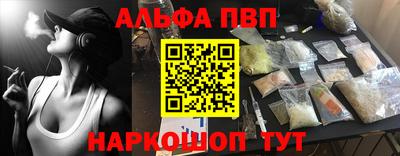синтетический гашиш Тулун