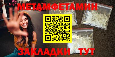 трава Туймазы