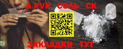 синтетический гашиш Тулун