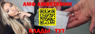 синтетический гашиш Тулун