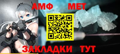 трава Туймазы