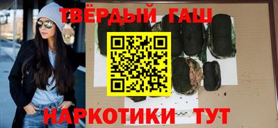 трава Туймазы