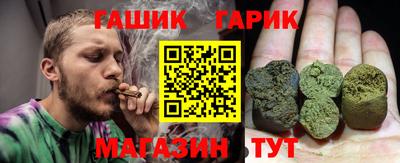 трава Туймазы