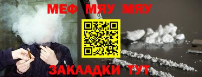 mix Тула