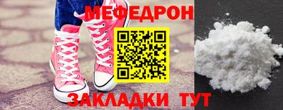mix Тула