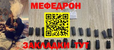 синтетический гашиш Тулун