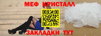 трава Туймазы