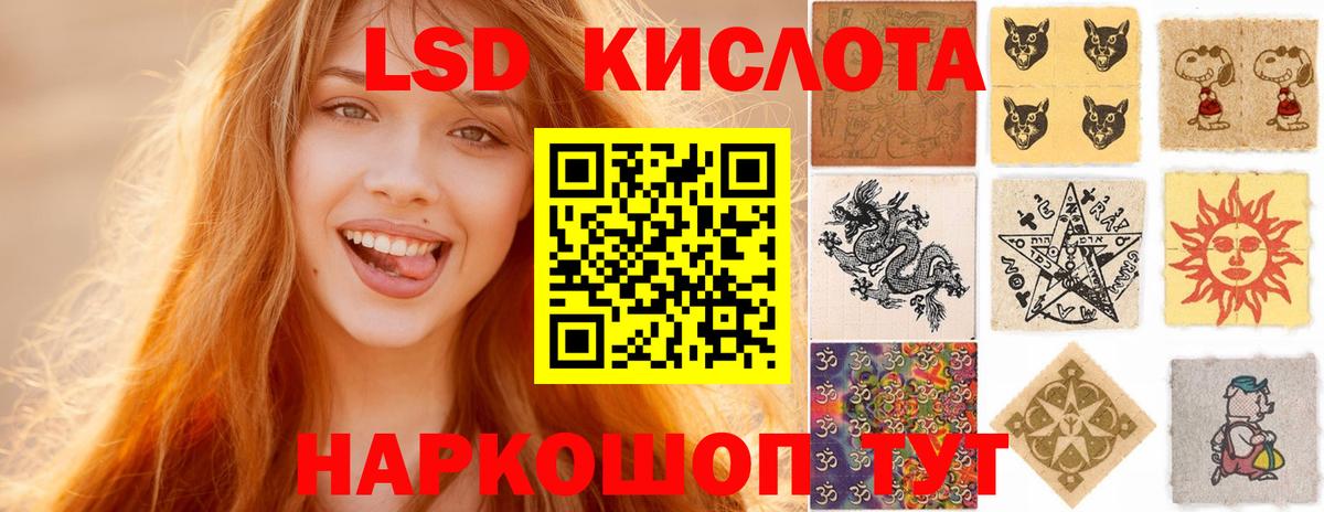 Нефтеюганск  LSD-25 экстази кислота  Вход с VPN 