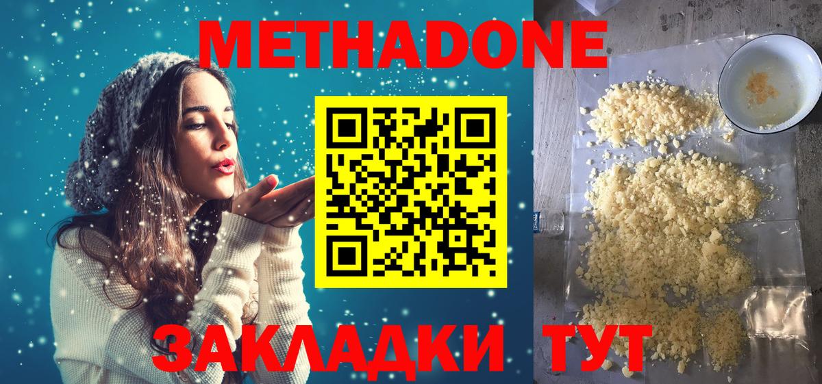 Бошки Шишки  Вход с VPN  Cocaine  Нефтеюганск  Экстази  Меф МЯУ МЯУ   MDMA 