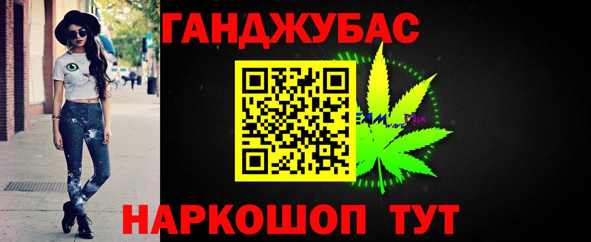 МАРИХУАНА сатива Нефтеюганск