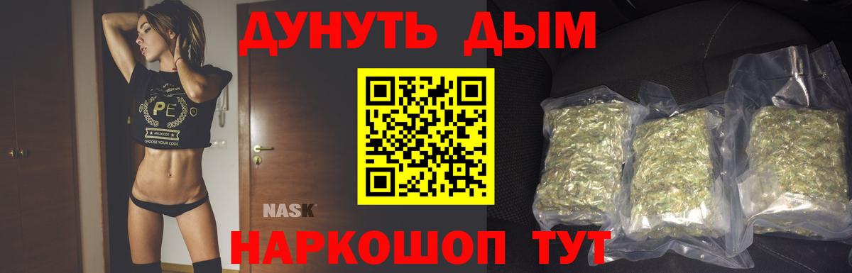 Канабис план  Марихуана Amnesia  Вход с VPN  Нефтеюганск  Шишки марихуана THC 21%  Бошки марихуана марихуана 
